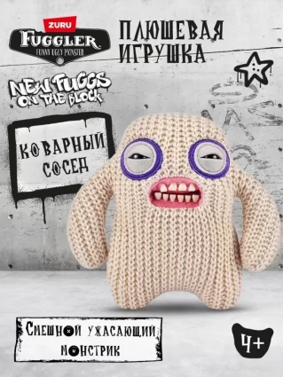 Mr Needles – Fuggler New Fuggs on the Block Fuggler New Fuggs on the Block Mr Needles peluche monstruo crema