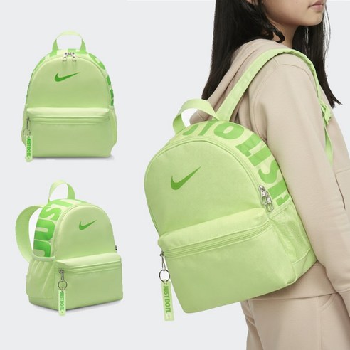 Nike Brasilia JDI Mini Verde 11L en Mujer Adolescente Mujer adolescente con mochila Nike Brasilia JDI Mini verde de 11 litros